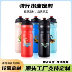 自転車スポーツウォーターボトルメーカー 700ML pp スクイーズプラスチックウォーターボトルプラスチックカップクロスボーダーサイクリングスポーツウォーターボトル