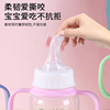 Bottle detergent with glass, anti-colic handle, soft children's pacifier, feeding bottle, 125 ml, against bloating