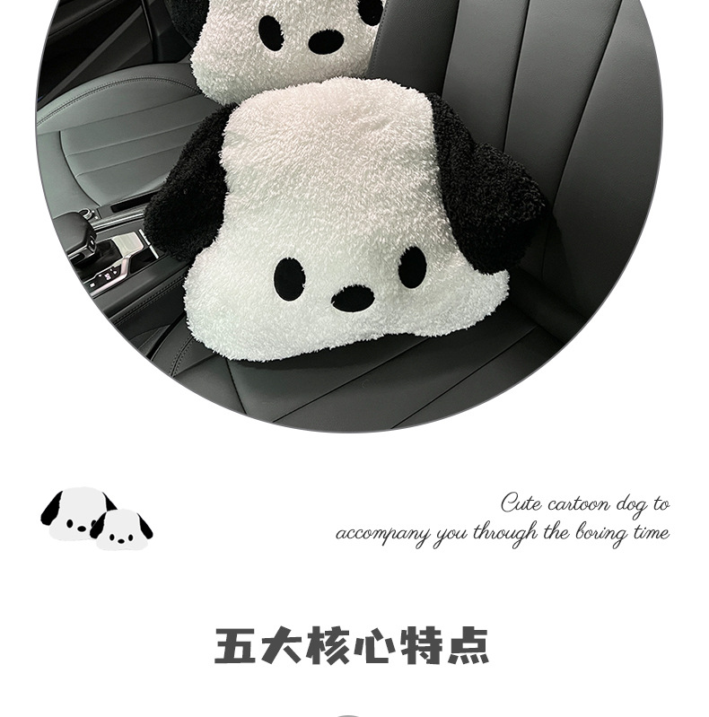Cartoon Car Headrest Neck Pillow Cute Plush Dog Comfortable Car Cushion All Seasons Car Headrest Wholesale
