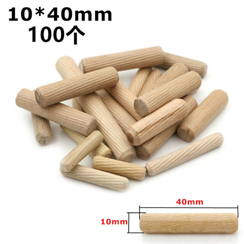 Round wood tenon solid wood round wood tip wood plug wood tip twill wood stick wooden nail carpentry straight hole punching locator accessory