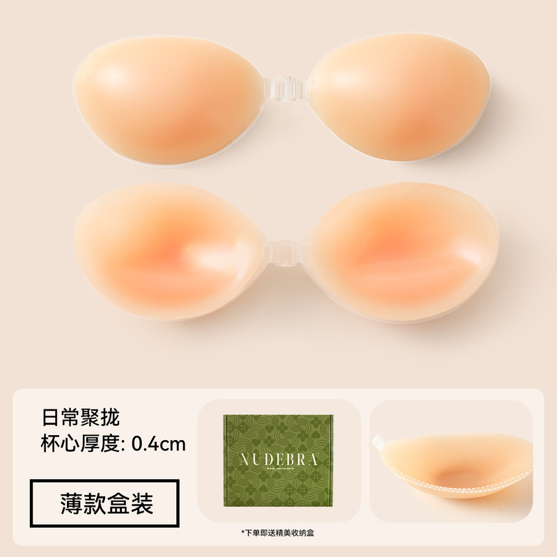 硅胶胸贴隐形无痕小胸显大防走光聚拢上托不掉婚纱泳衣专用乳贴|undefined