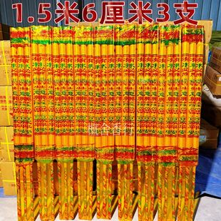 ����1.5��6����3֧���T��I���l�R������ͨ��������