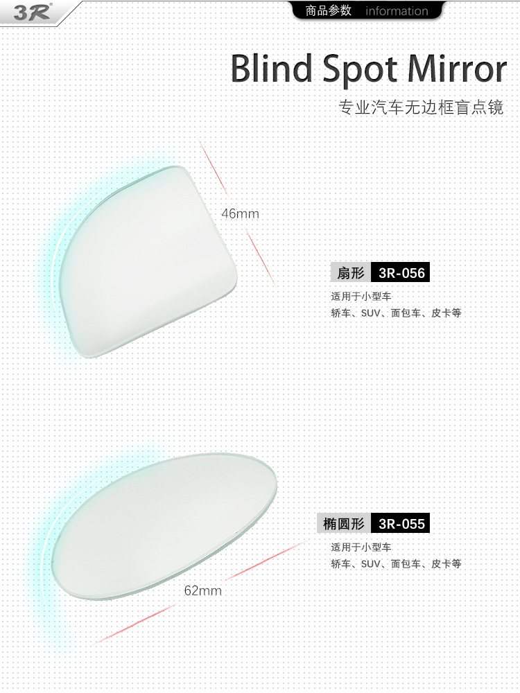 详情页-054-055-056_02