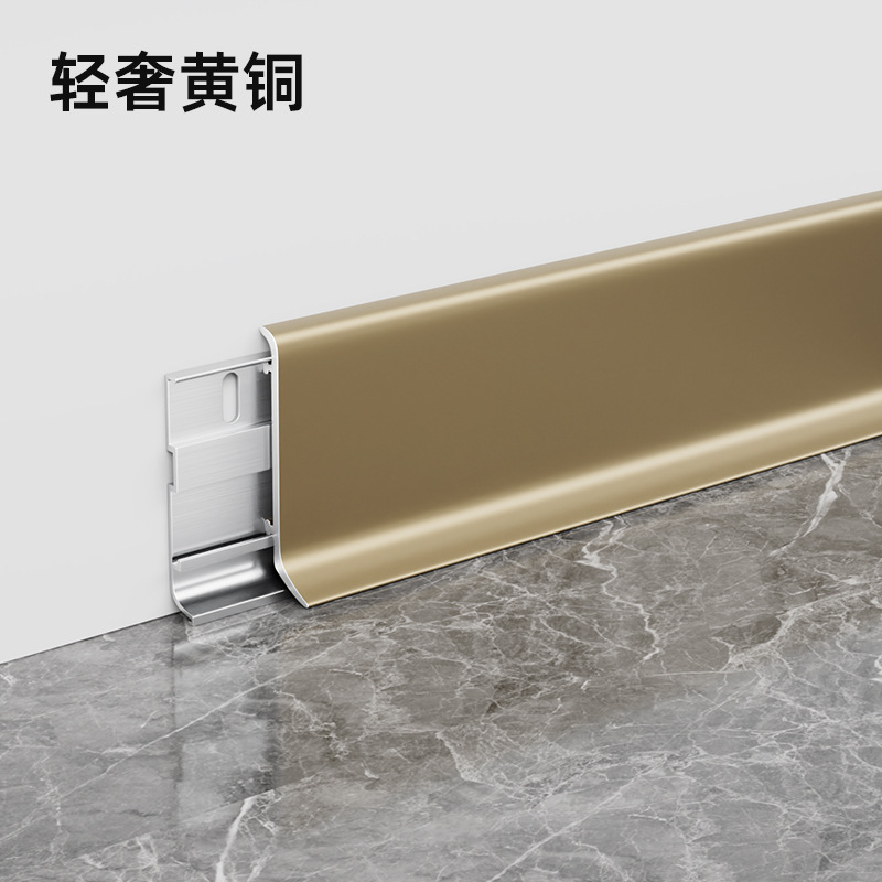 铝合金橡木纹踢脚线弧形卡扣式金属地脚线轻奢6cm仿黄橡木贴脚线|undefined