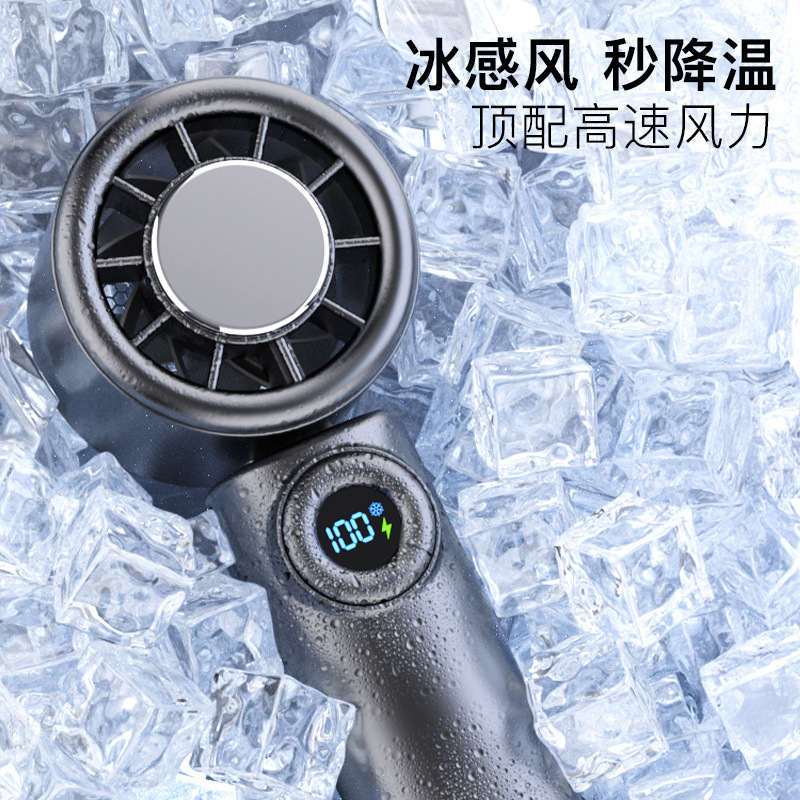 国境を越えた新型半導体氷敷小ファンが折り畳みデジタル表示屋外携帯タービン高速ミニファンを持っている|undefined