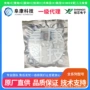 驱动电子yx6013sot23-6ic
