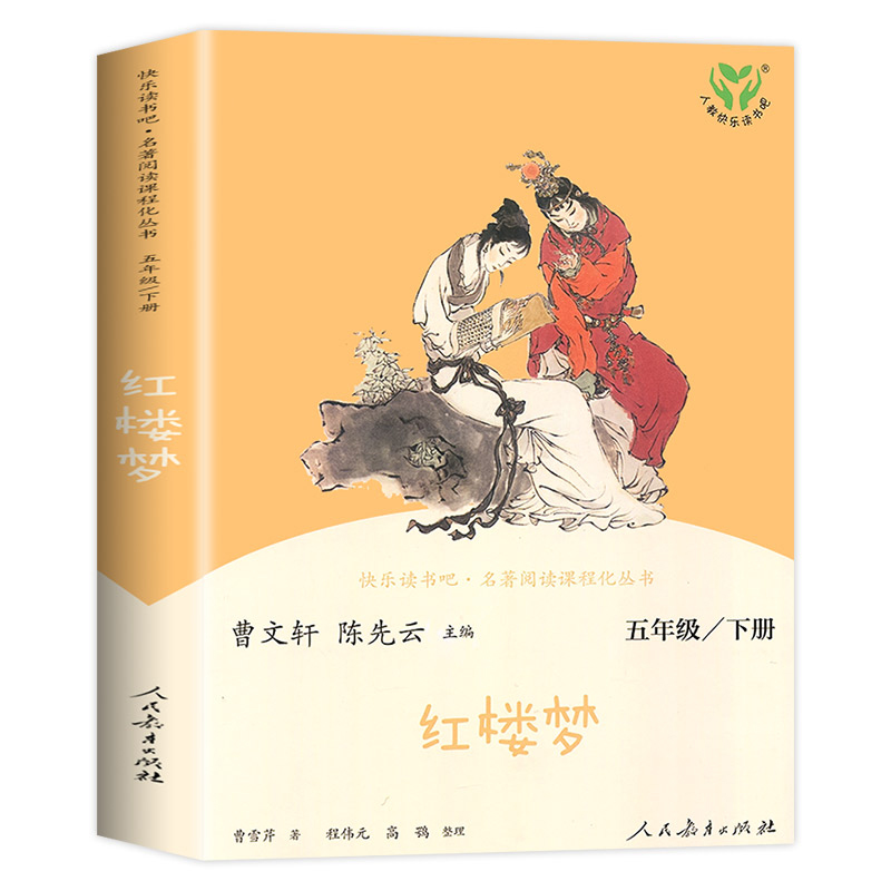 [【5 】 ]