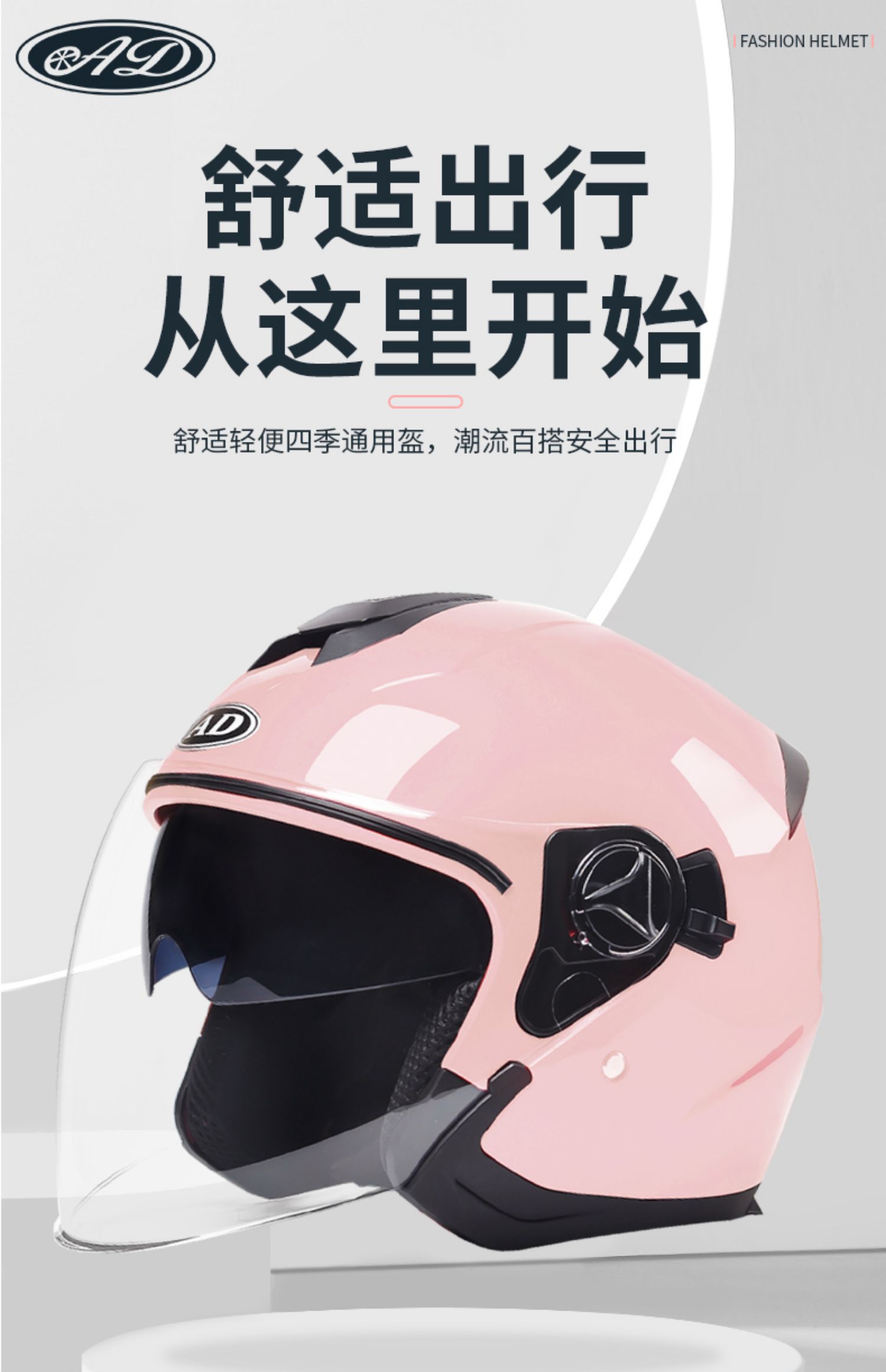 3C Certified Electric Vehicle Helmet Women's Motorcycle Half Helmet