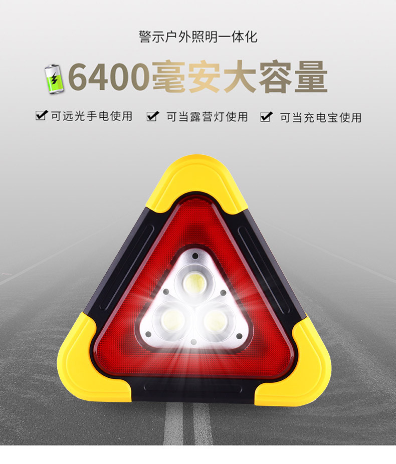 Tripod parking reflective solar emergency light car tripod car triangle warning sign automatic luminous
