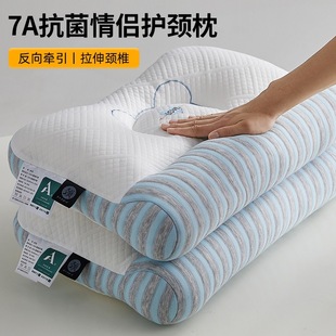 7A Traction Pillow, Cervical Spine Protection, Sleep Aid, One Pair of Household Pillow Cores, Adult Student Dormitory Whole Head