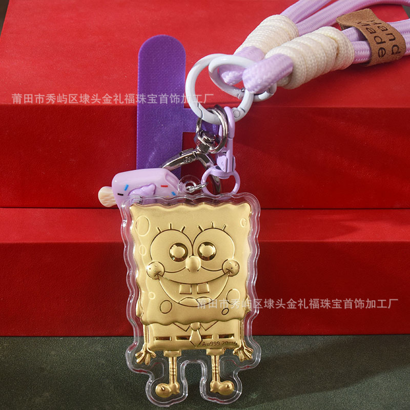 水贝黄金足金999海棉宝宝系列足金钥匙扣生日送女友时尚百搭简约|undefined