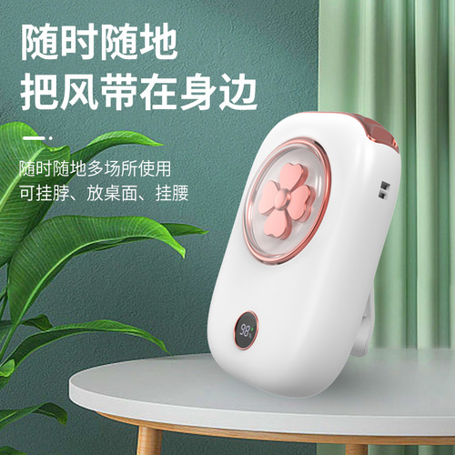 Creative four-leaf clover fan, leafless necklace fan, SUB digital desktop fan, cross-border gift factory direct sale
