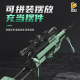 Panlos 633084 Boy Toy ест курицу и вставляет строительный блок, модельный блок совместим с LEGO