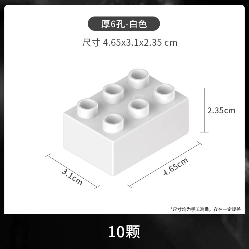 Compatible with LEGO Granules Building Block 2*3 High -level 6 -hole assembly Sweet Brick Basic Basic Basic Basic Pack Toys Wholesale