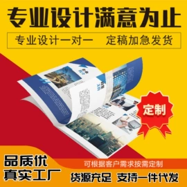 凭证报表单据;其他簿本册;其他印刷产品