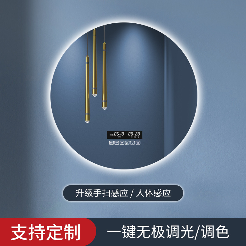 Shiyi inteligente espejo de baño montado en la pared espejo redondo LED espejo cosmético pantalla táctil anti-niebla a prueba de explosión espejo con luz espejo