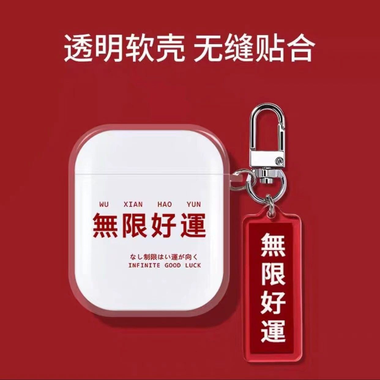 Apple, совместимые наушники, прозрачный защитный чехол с рисунком, pro2