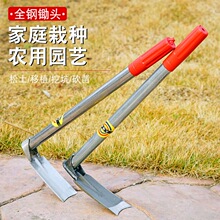 多功能种菜种花家用锄草小锄头户外不锈钢挖土除草工具园艺小花锄