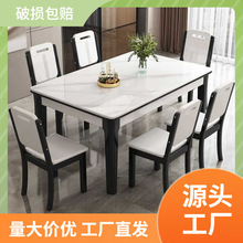 亮光岩板餐桌椅组合小户型客厅实木方桌现代简约长方形吃饭桌子