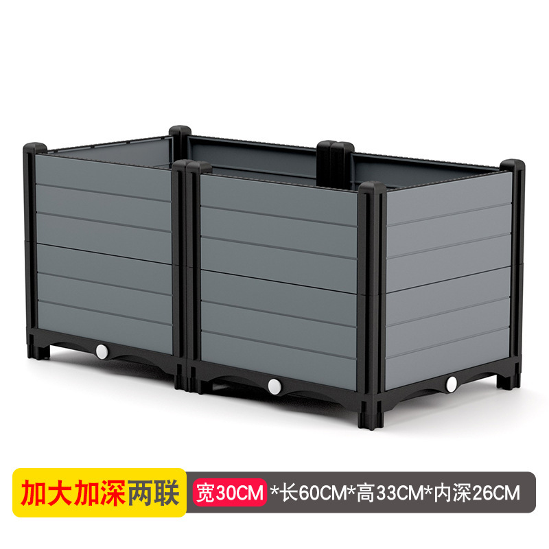 种菜专用箱花箱种植箱种菜专用盆塑料花盆家用阳台户外庭院灰色30|undefined
