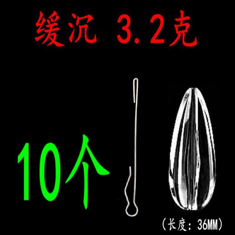 Помощник: Drops Slowly Sinking Luya Aid Floating Flying Water Flying Sequenant Sequenant White Bar Assistant Factory