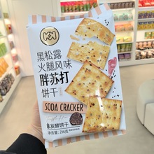 ����ζ���S�ͺ��}֥ʿζ���K��ɺ���¶�����Lζ������ʳ216g