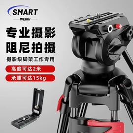 摄影摄像器材;相机三脚架;三脚架