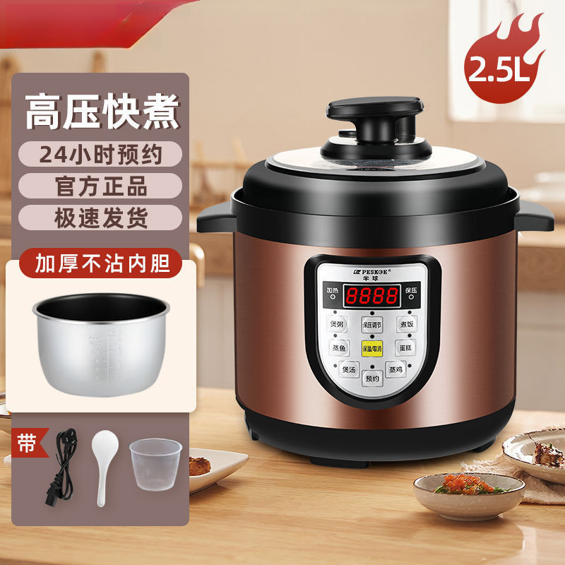 电压力锅家用多功能双胆大容量电高压锅小型电饭煲.|undefined