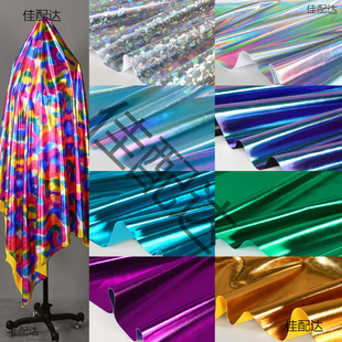 Solid Color Hot Stamping·Symphony Pu Imitation Leather Fabric, Soft and Elastic Performance Clothing, Skirt, Top, Background Soft Bag Fabric