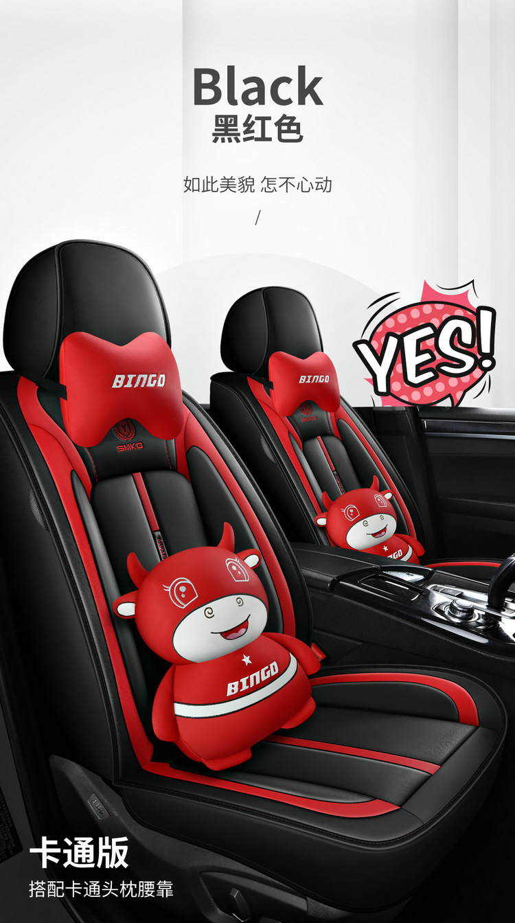 2021 New Full Leather Cartoon All-Season Universal Car Seat Cushion Dropshipping Physical Cross-Border Wholesale Seat Cover Cushion