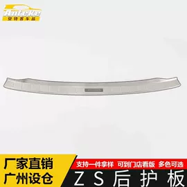 其他汽车内饰;脚踏板;汽车防虫网