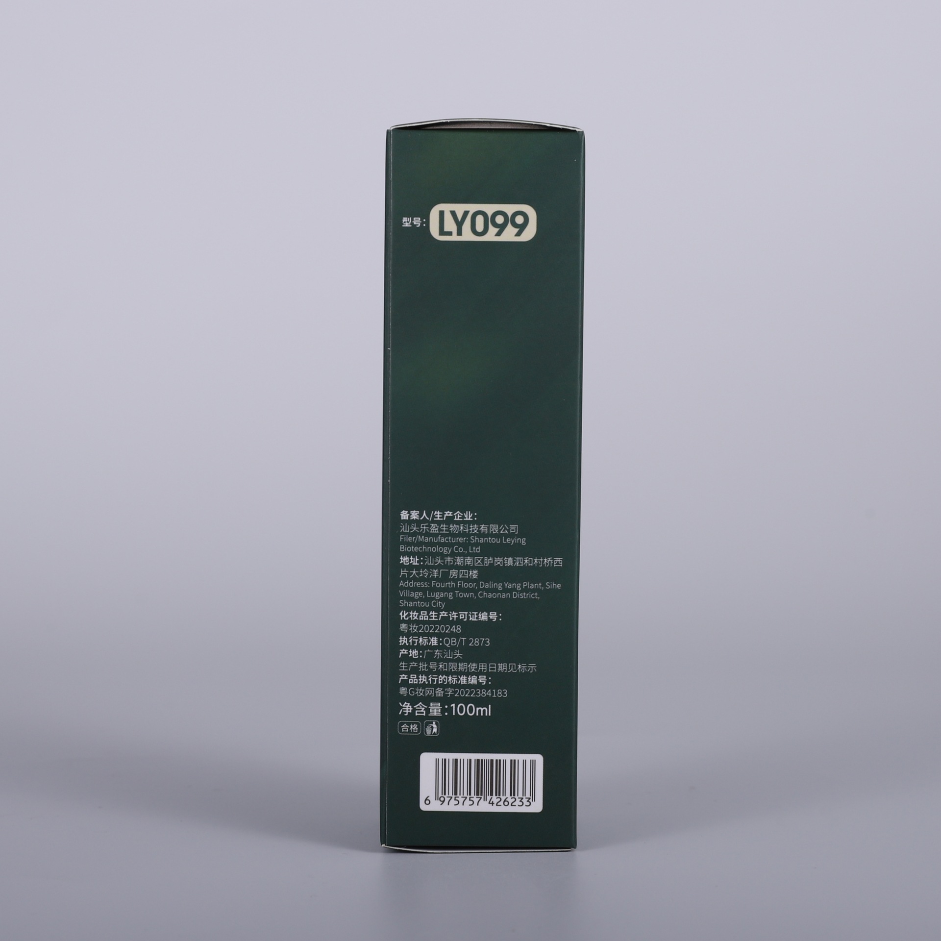 Noviya Polygonum multiflorum Essence Herbal Strong, Anti-breakage, Anti-graying Hair, Middle-aged and Elderly Hair Care Liquid, Scalp care undefined