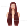 Lace Front 13*4 Wig wine red 28 inch Long straight hair Fiber Headgear Explosive money wigs Oblique bangs High temperature wire
