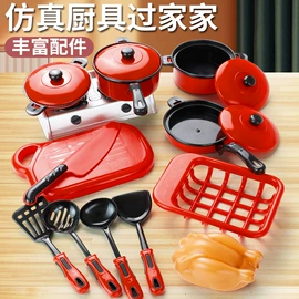 餐厨具玩具;过家家玩具;小家电玩具
