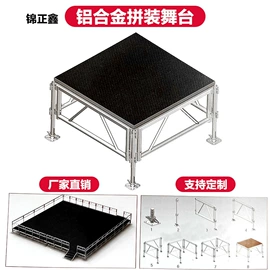 展示架;舞台;其他广告器材