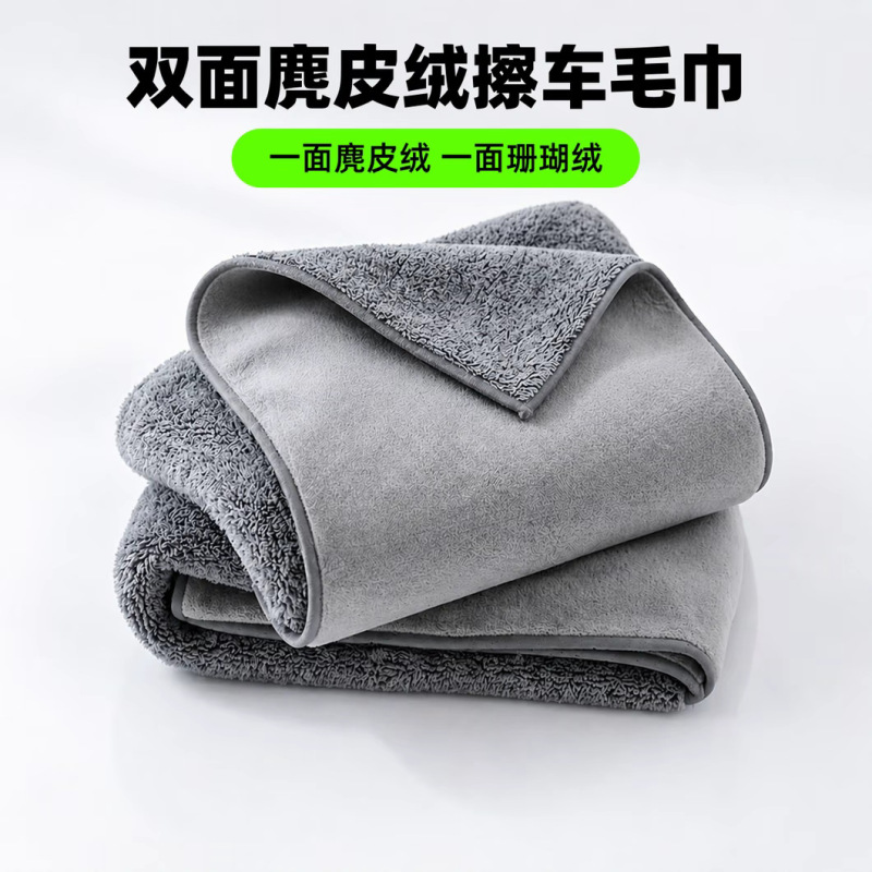 Short Fluffy Deerskin Car Wash Towel Absorbent Seamless Car Wipe Special Towel Non-lint Durable Suede Car Wipe Towel Short Fluffy Deerskin Car Wash Towel Absorbent Seamless Car Wipe Special Towel Non-lint Durable Suede Car Wipe Towel