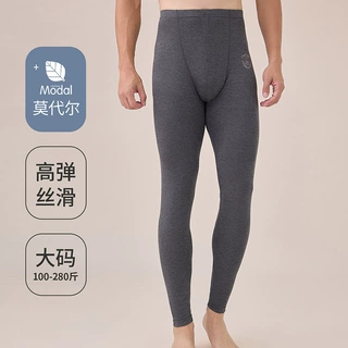 【特价款】40S莫代尔秋裤男轻薄款春夏季高腰大码男士打底线裤