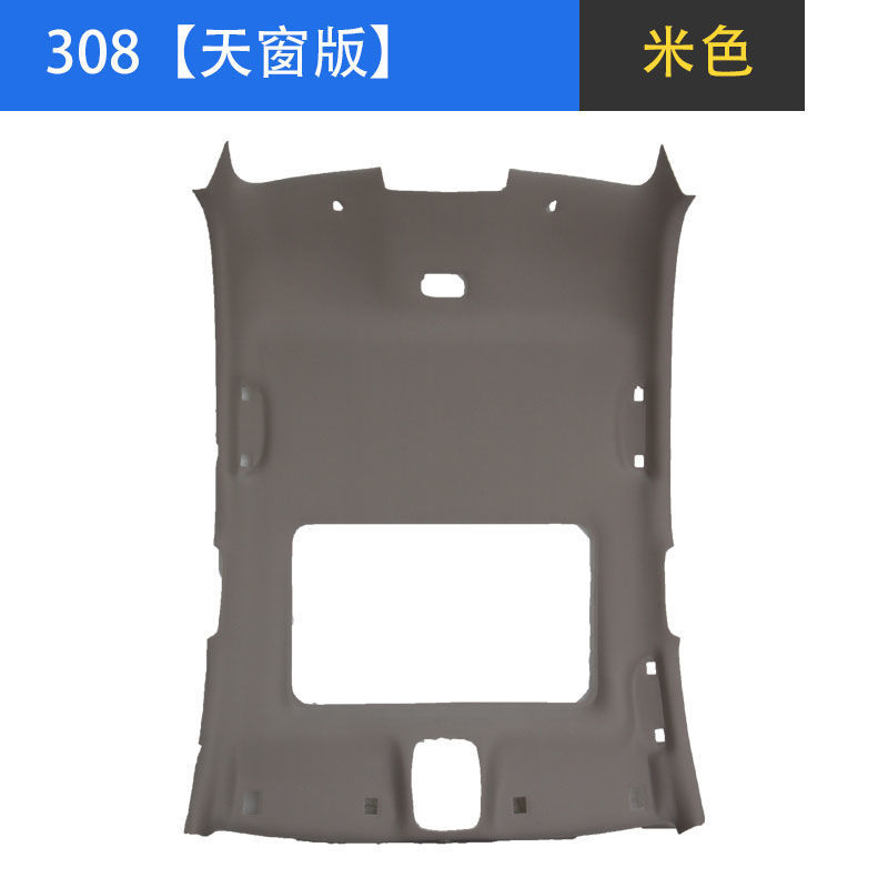 Fabric Headliner for | Kaixuan Car roof lining - old-308-with-sunroof-with-sponge-layer