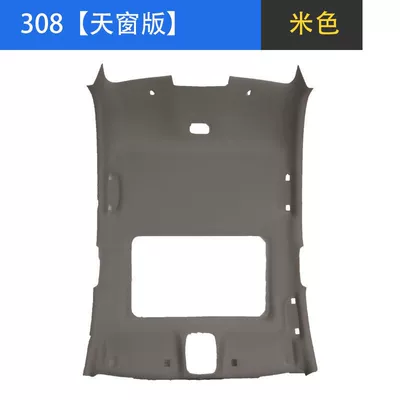 New and Old | Car roof lining - old-model-308-with-skylight-with-sponge-layer