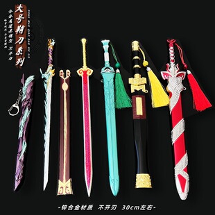 ��̖30cm�����ڽ�ŵ���־�h���������Ͻ����ģ�ͽ�������ղؔ[