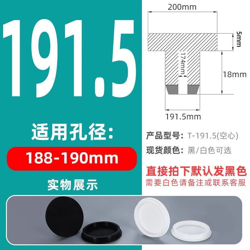 T型硅胶塞橡胶堵头孔塞密封塞橡胶塞防水堵头圆形管塞塑料塞闷盖|undefined