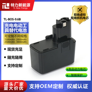 �m��춲���Bosch 7.2V 9.6V 12v늄ӹ���懚���늳�BAT011���