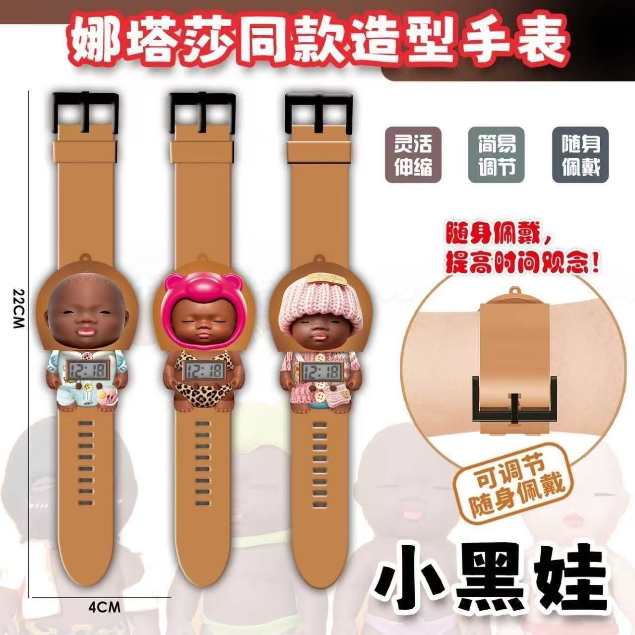 Popular internet celebrity Natasha watch toy, stress-relief electronic retractable funny watch for babies and college students, trendy product