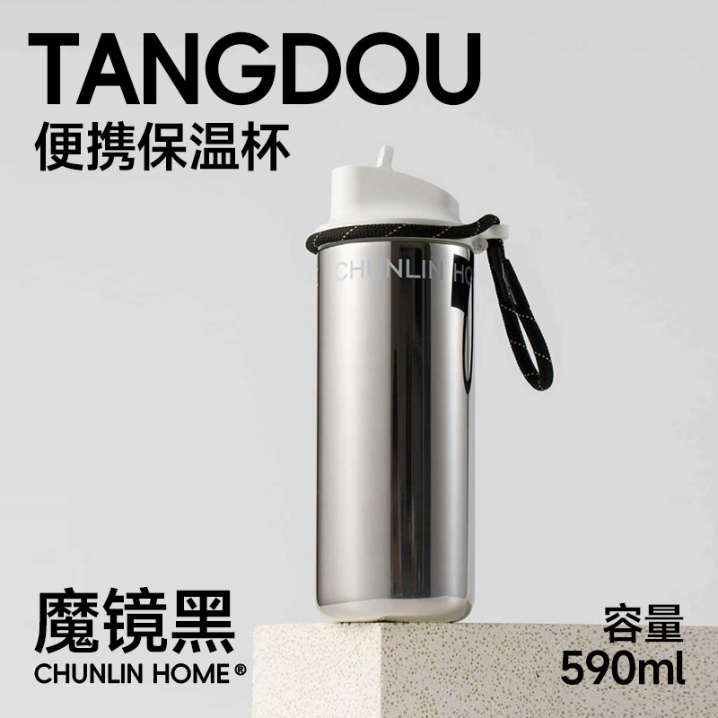 春林咖啡杯外出携带陶瓷内胆保温杯女生吸管水杯便携车载随行杯子|undefined