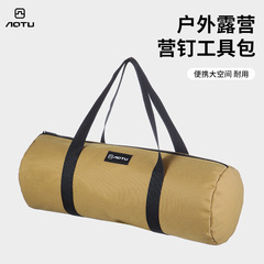 Portable Ground Anchor Kit with Carrying Bag, Camping Tool Set, Ground Anchor Storage Bag, Miscellaneous Bag, Wild Camping Storage Bag and Organizational Pack