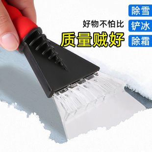 �����๦�ܳ�ѩ�P ���z�ױ���܇�d��˪/��ѩ/���� ��܇����ѩ�P