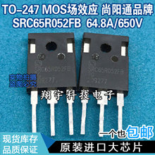 ԭװ���ڲ�� SRC65R052FB 64.8A/650V/0.038&Omega; ��� ���ϻ�