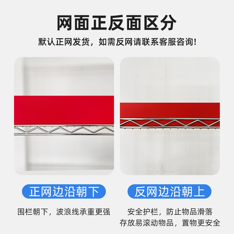 倉庫クロームメッキステンレス鋼棚ホイールラインメッシュモバイル収納ラック家庭用収納モバイル棚ディスプレイ棚