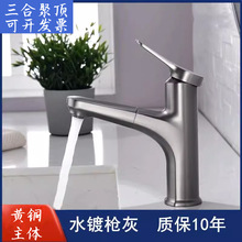 �羳ϴ����ϴĘ��ˮ���^�l���g���ˮ����̨�����Ę��ϴ��̨ϴ��