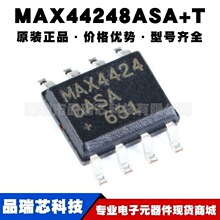 MAX44248ASA+T ��װSOP8 �����˷� ����Ŵ���оƬIC �ṩBOM�䵥